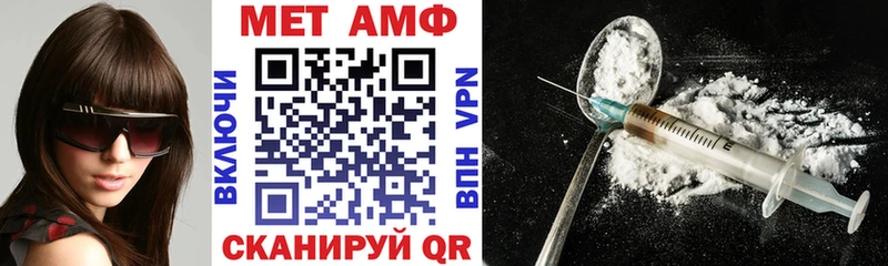 АМФЕТАМИН VHQ  Тара 