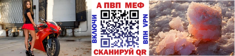 купить наркотик  Тара  A PVP мука 