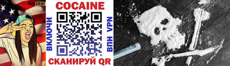 Кокаин 99%  blacksprut онион  Тара 
