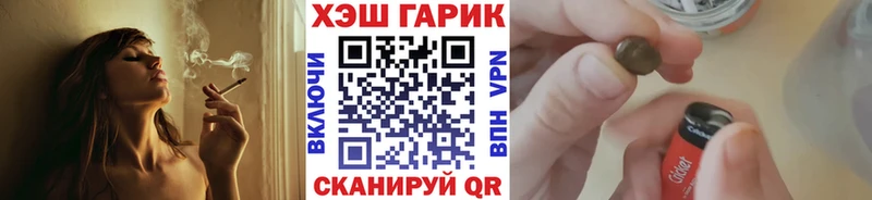 купить наркотик  Тара  ГАШИШ VHQ 