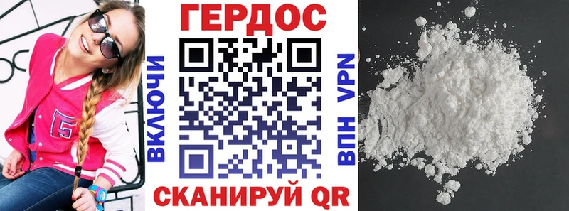купить наркоту  Тара  ГЕРОИН VHQ 