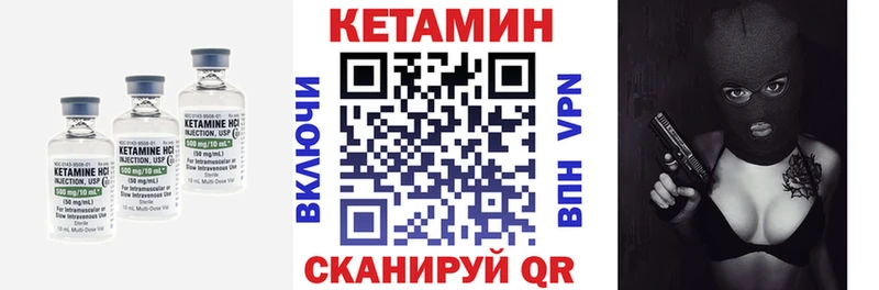 КЕТАМИН ketamine Тара