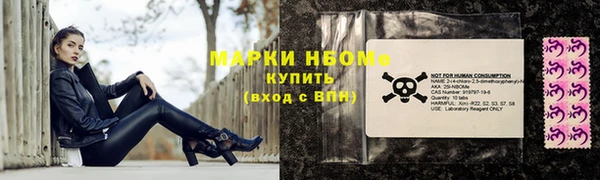 мдма Белокуриха