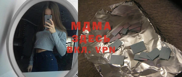 мдма Белокуриха