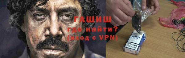 молекула духа Баксан