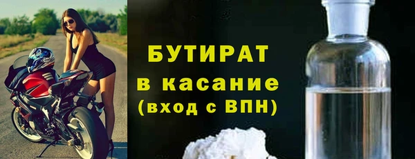 соль ск Балахна