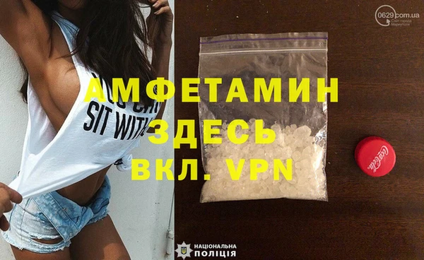 мдма Белокуриха