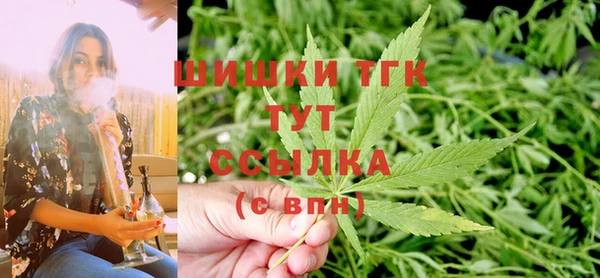 мдма Белокуриха