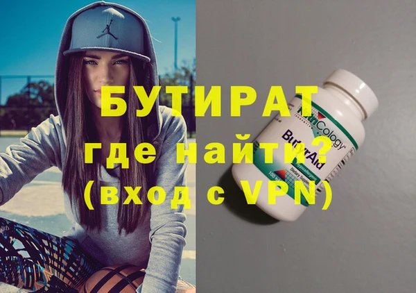 мдма Белокуриха