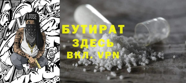 твердый Беломорск
