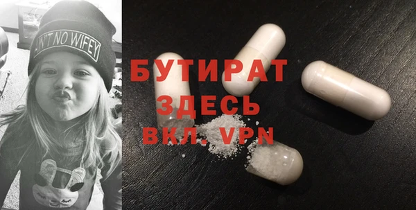твердый Беломорск