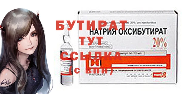 твердый Беломорск