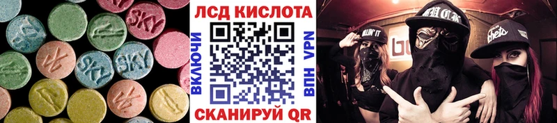 ЛСД экстази ecstasy  Тара 