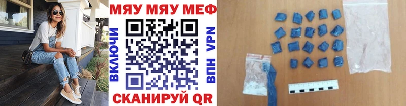 это Telegram  Тара  Мефедрон кристаллы 