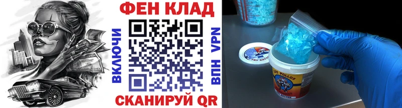 как найти закладки  Тара  Первитин пудра 